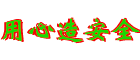 卡洛力锅炉