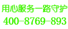 卡洛力锅炉